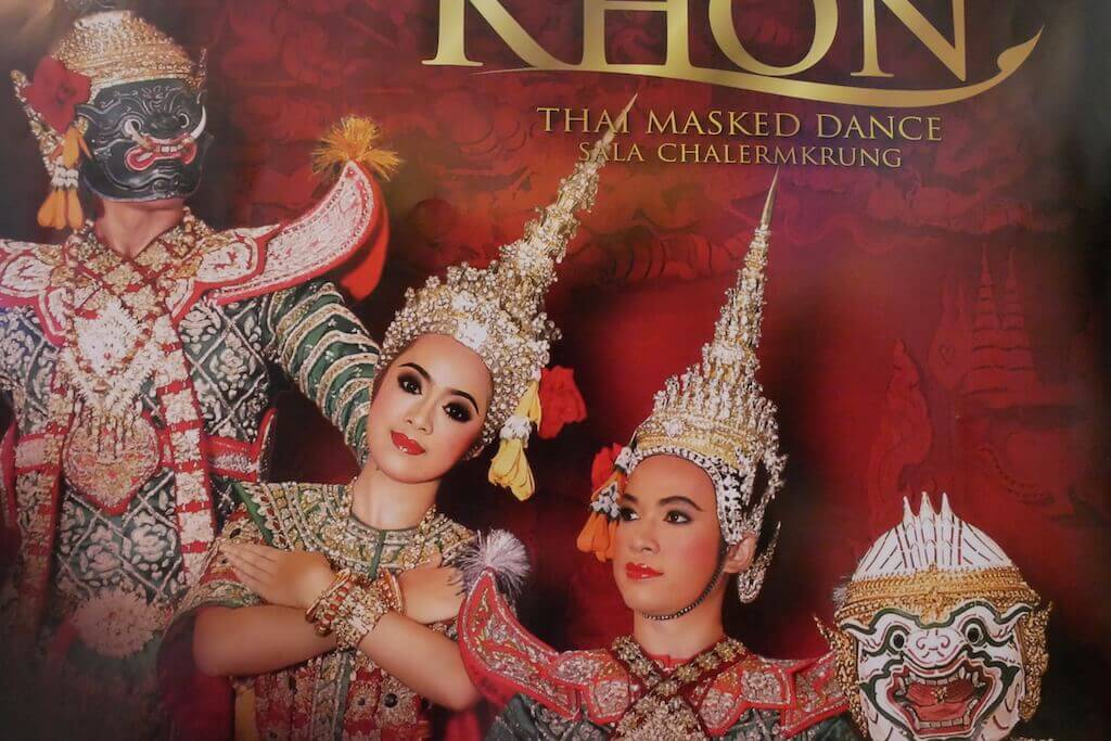 bangkok itinerary 4 days, Thai National Theater bangkok itinerary 4 days, Thai National Theater